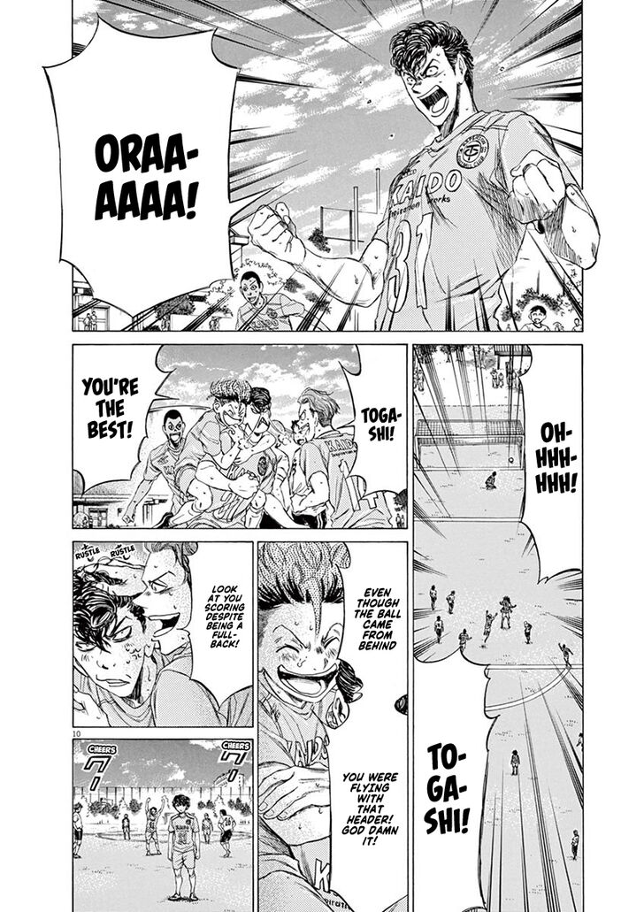Ao Ashi, Chapter 82 image 11